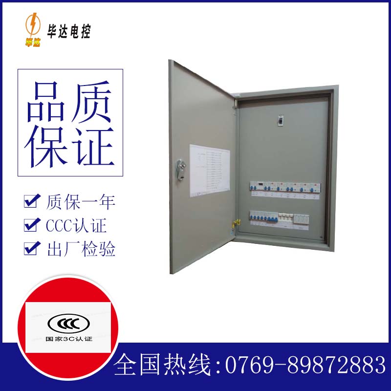 兵团图木舒克市喀拉拜勒镇照明控制箱