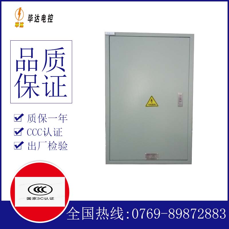 兵团图木舒克市喀拉拜勒镇汇流箱