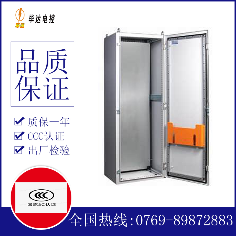 兵团图木舒克市喀拉拜勒镇PS柜