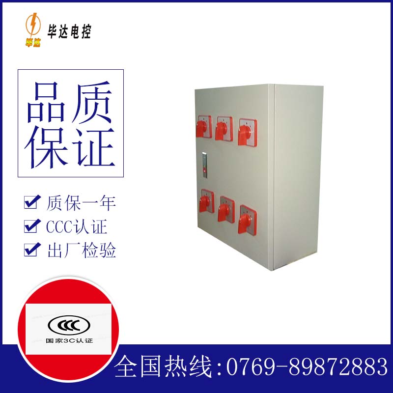 兵团图木舒克市喀拉拜勒镇风机控制箱