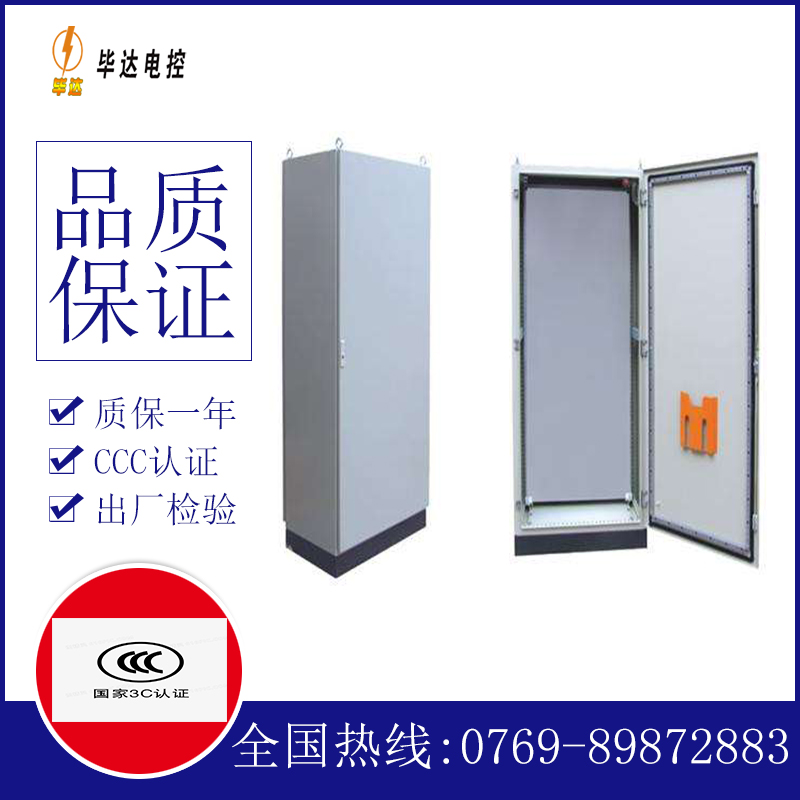 兵团图木舒克市喀拉拜勒镇仿威图柜